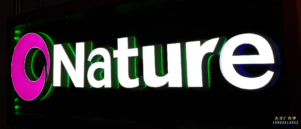 精工迷你发光字