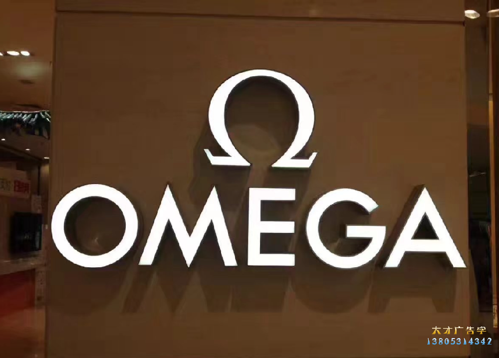 精工不锈钢发光字