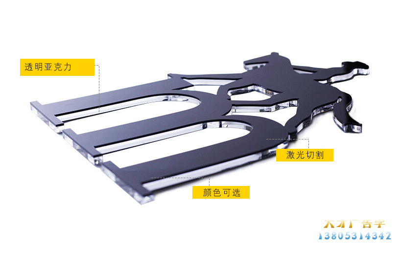 亚克力水晶PVC字